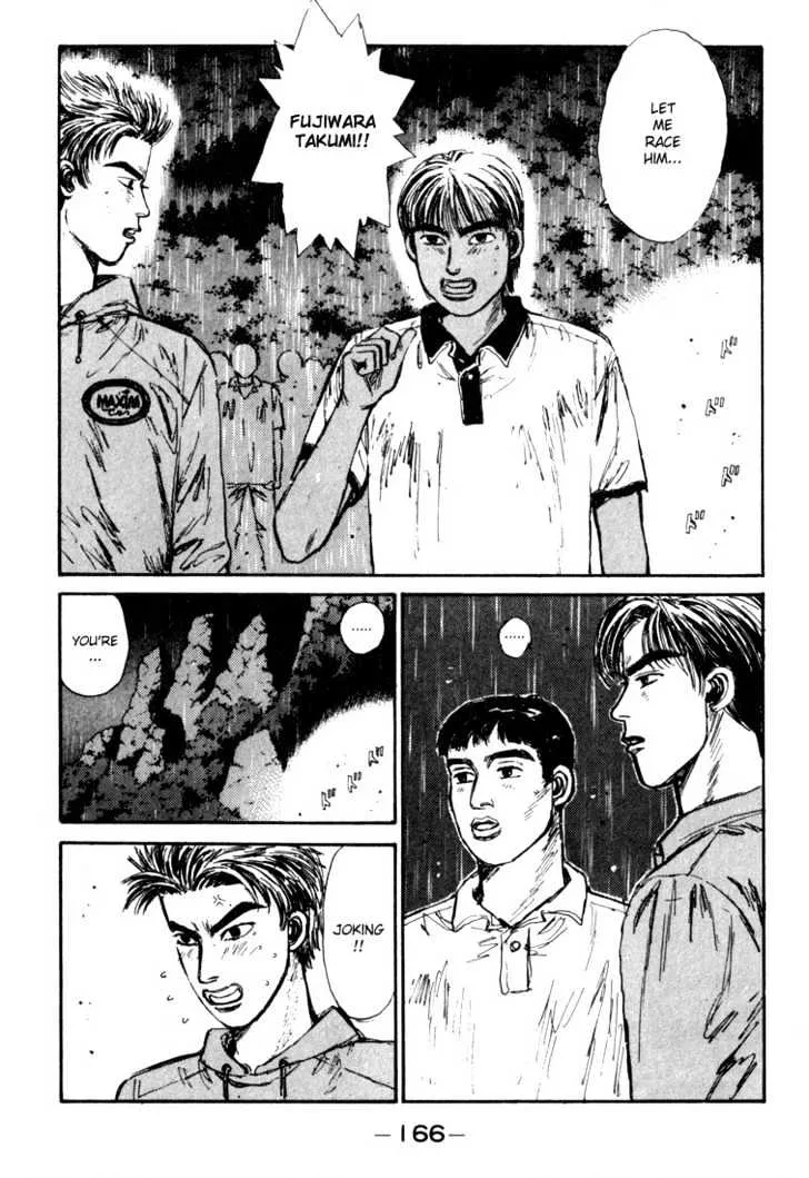 Initial D - Page 1