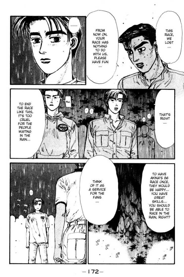 Initial D - Page 7