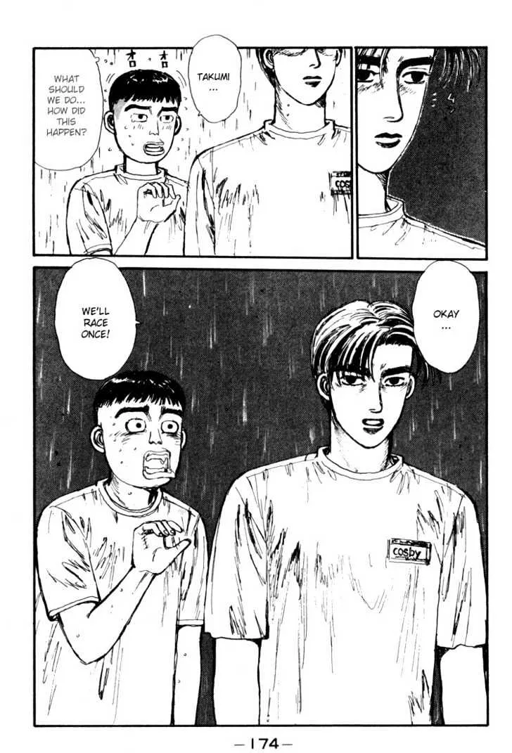 Initial D - Page 9