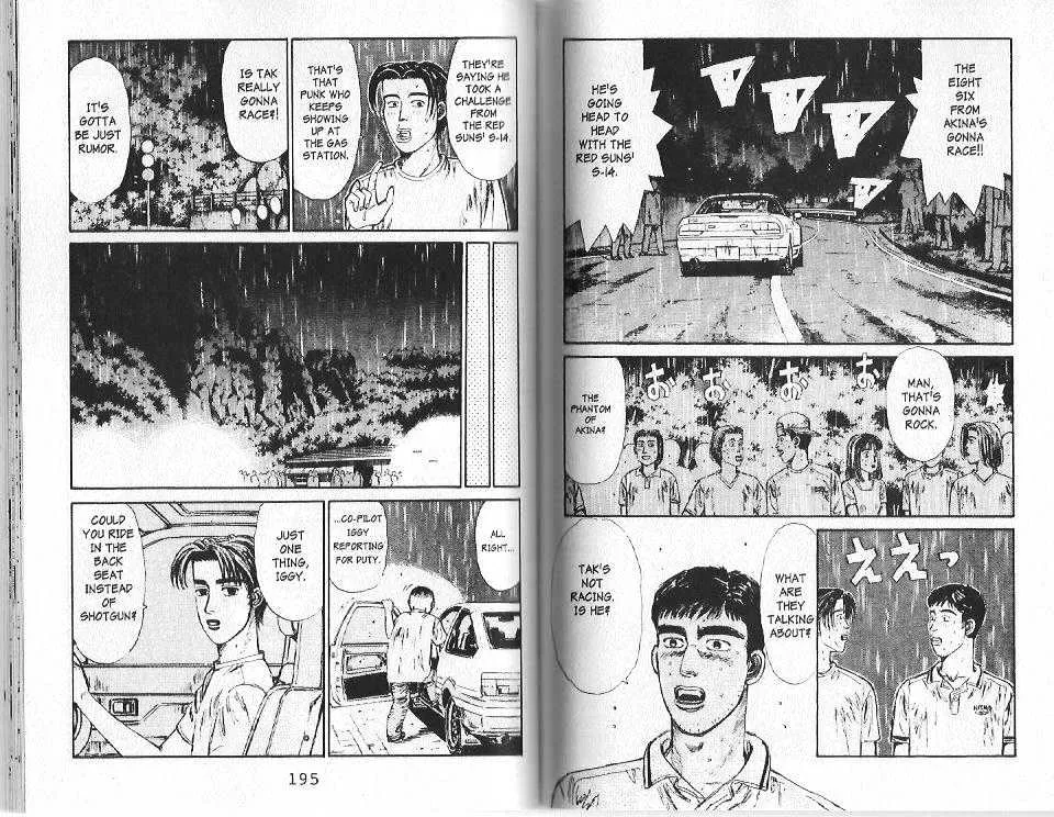 Initial D - Page 1