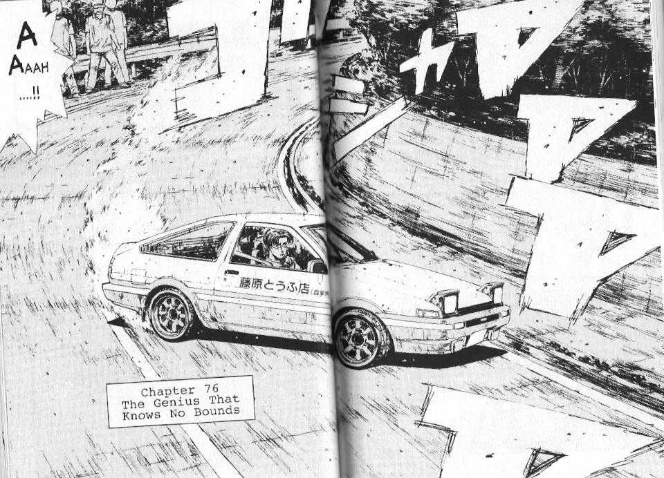 Initial D - Page 11