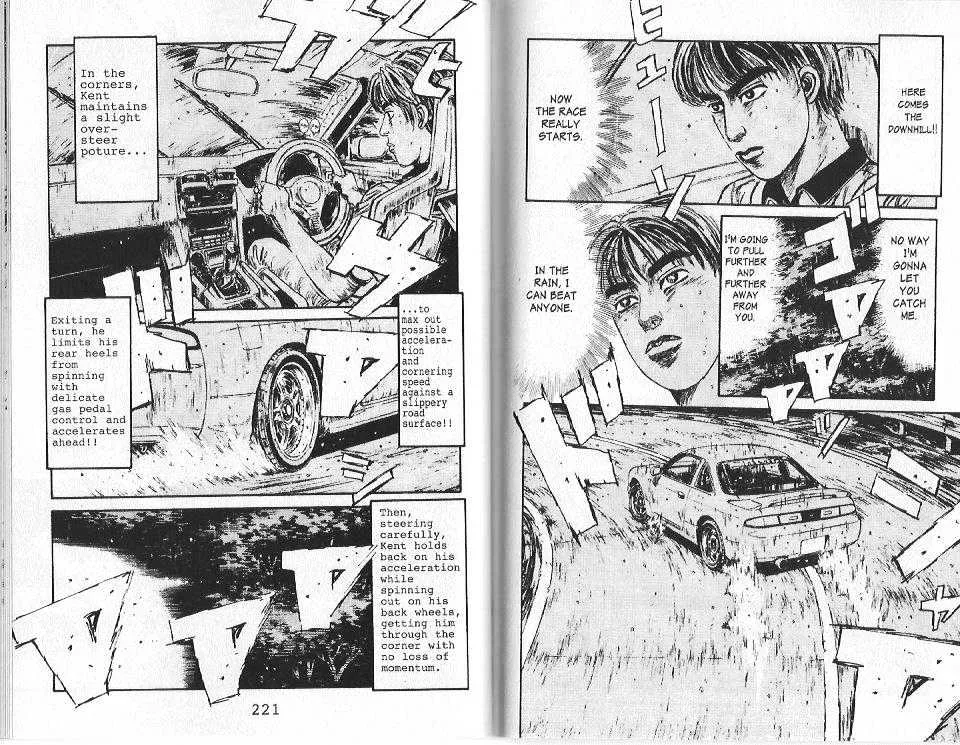 Initial D - Page 14