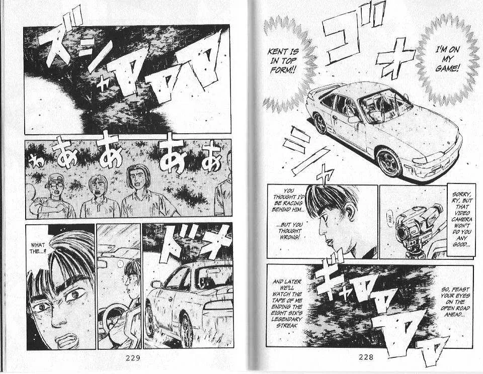 Initial D - Page 18