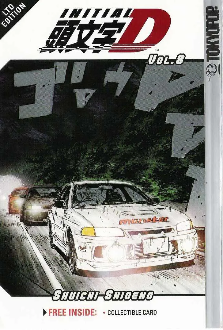 Initial D Chapter 77 page 1 - MangaNelo