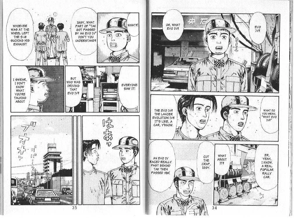 Initial D - Page 12