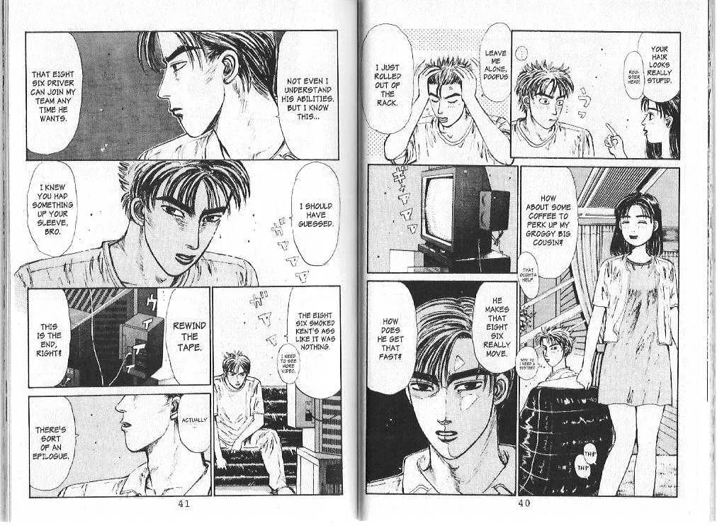 Initial D - Page 15