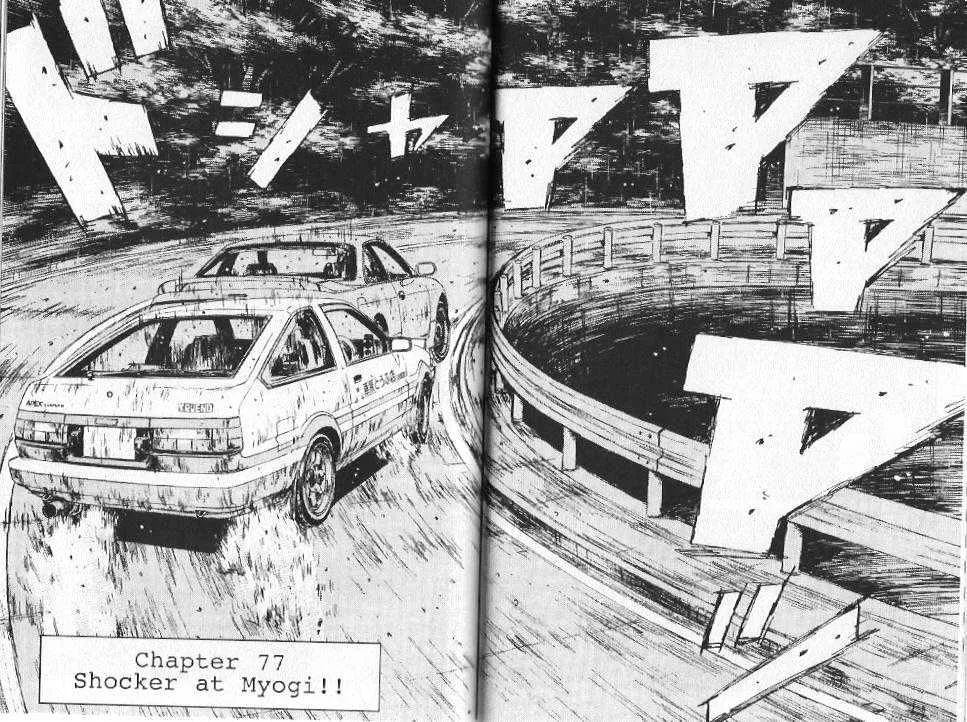 Initial D Chapter 77 page 3 - MangaNelo