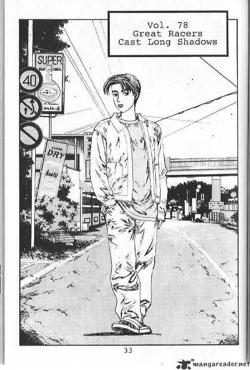 Initial D Chapter 78 page 1 - MangaNelo