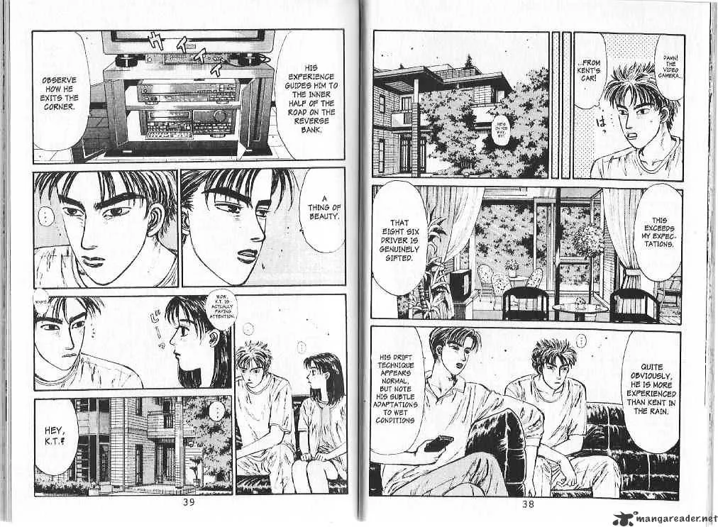 Initial D - Page 3