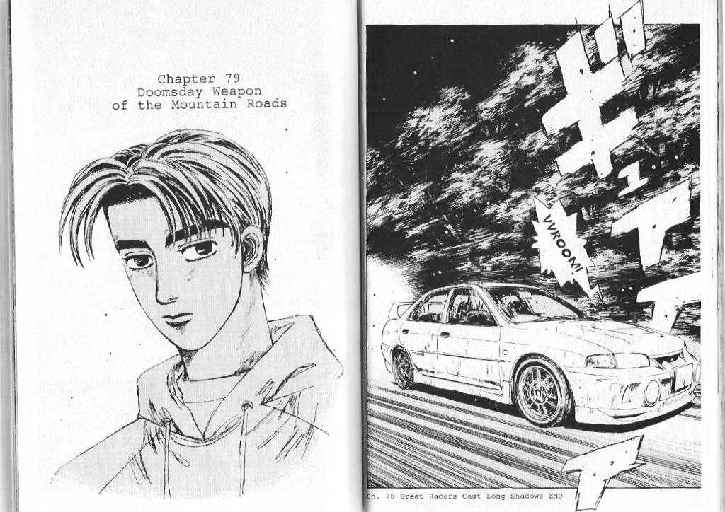 Initial D Chapter 79 page 1 - MangaNelo