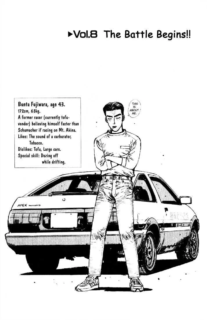 Initial D Chapter 8 page 1 - MangaNelo