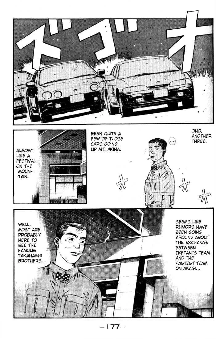 Initial D - Page 12