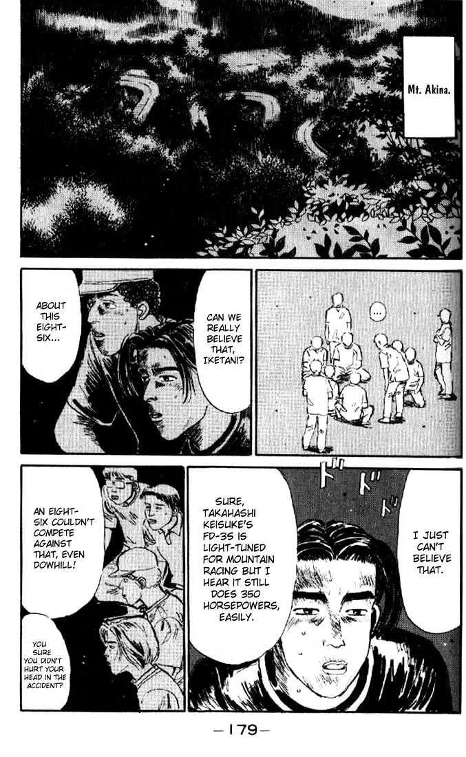 Initial D - Page 14