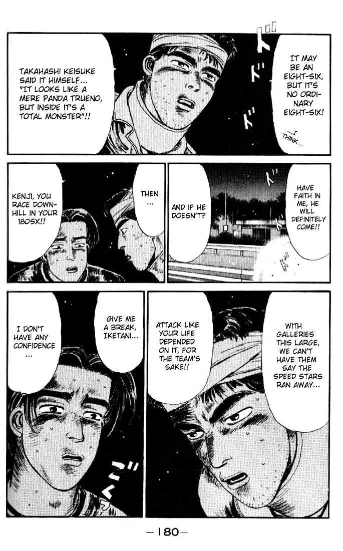 Initial D - Page 15