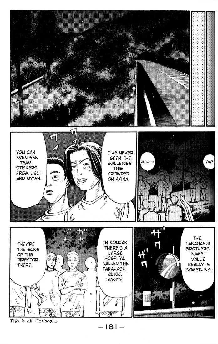 Initial D - Page 16