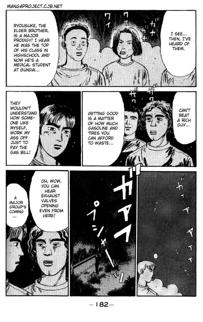 Initial D - Page 17