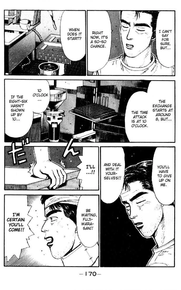 Initial D - Page 5