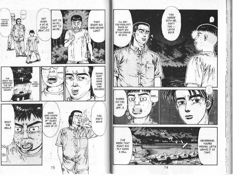 Initial D - Page 1