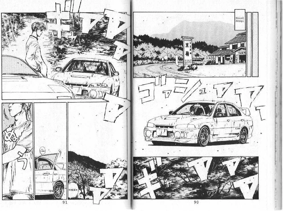 Initial D - Page 9