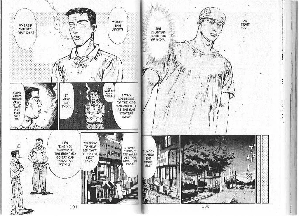 Initial D - Page 4