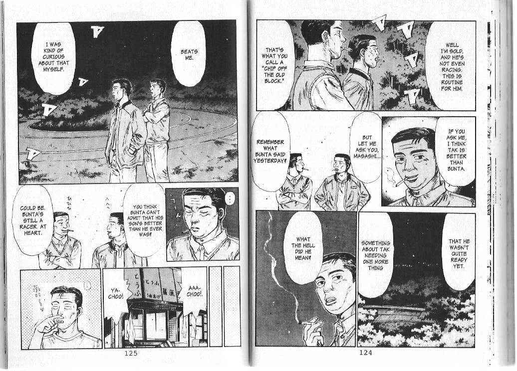 Initial D - Page 6