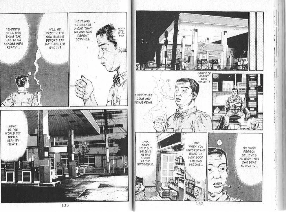 Initial D - Page 1