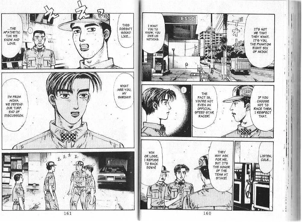 Initial D - Page 5