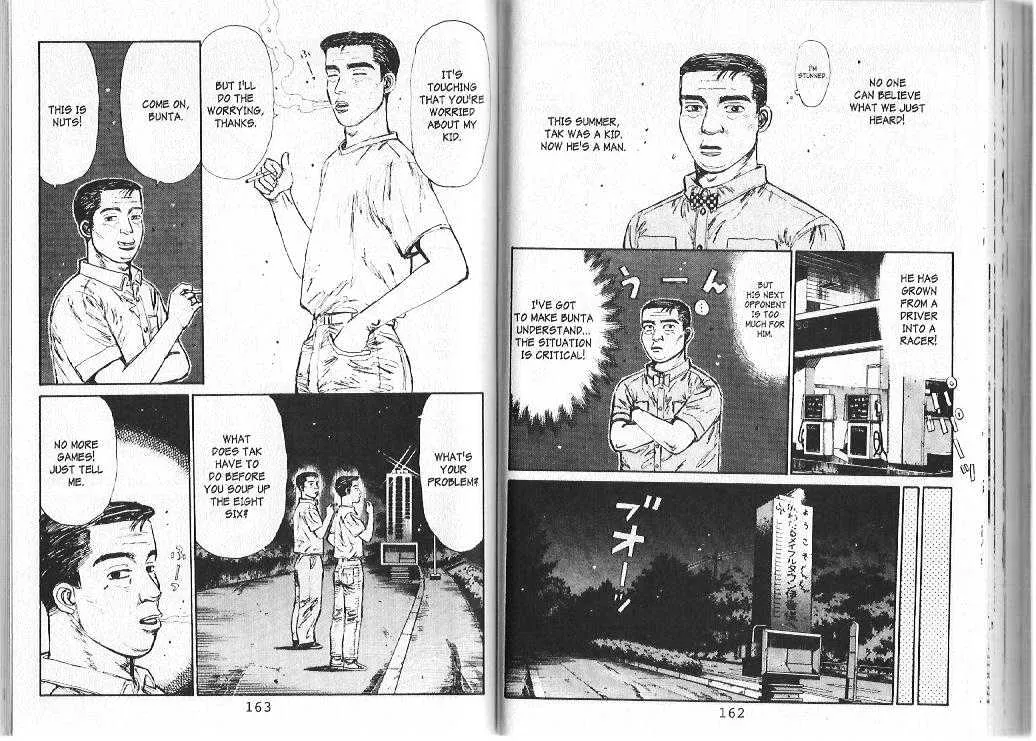 Initial D - Page 6