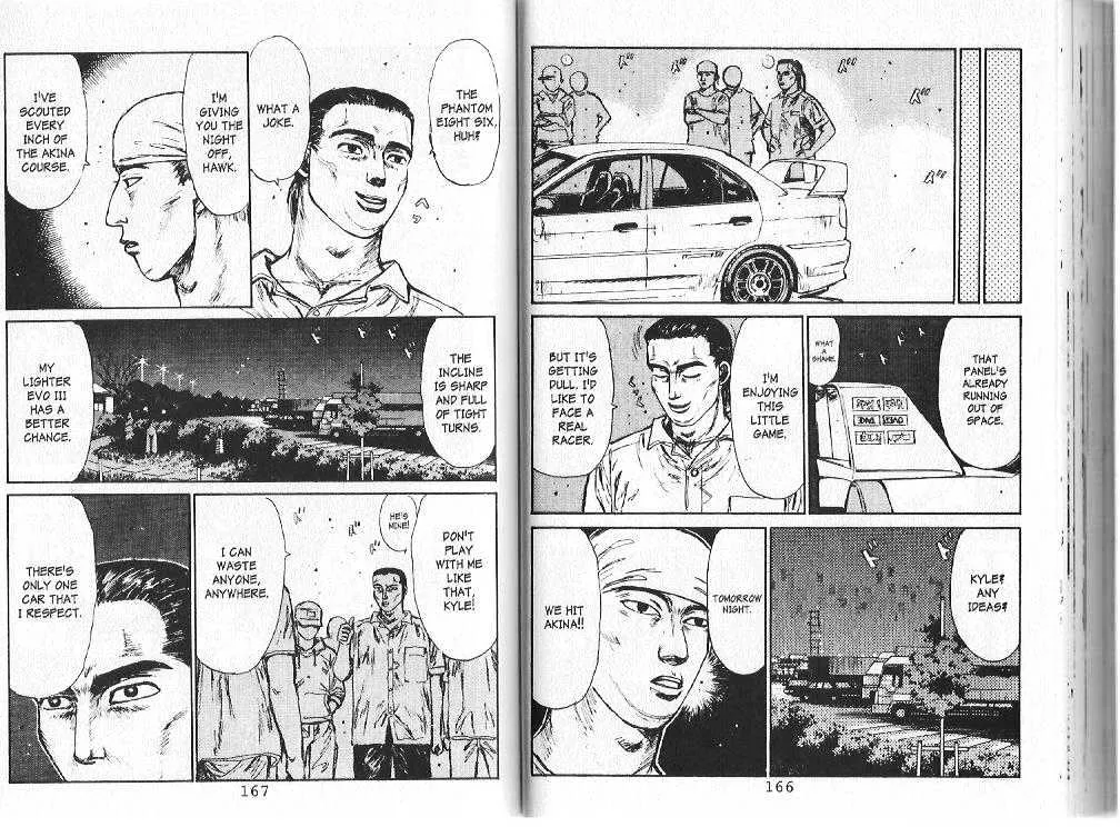 Initial D - Page 8