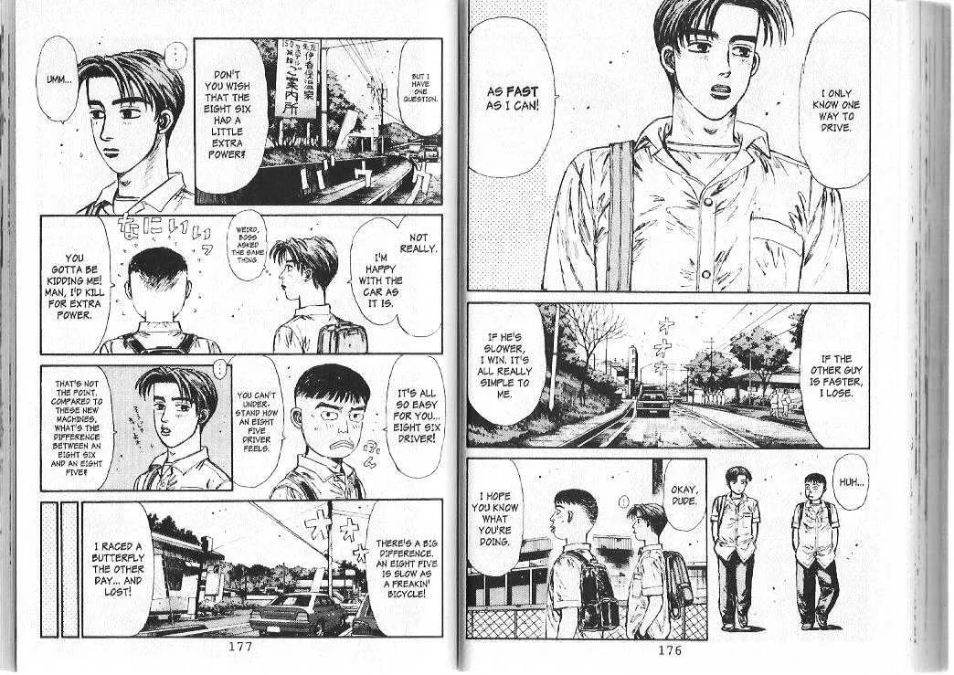 Initial D - Page 3