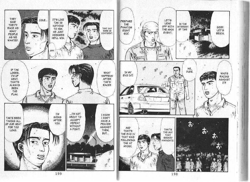 Initial D - Page 4