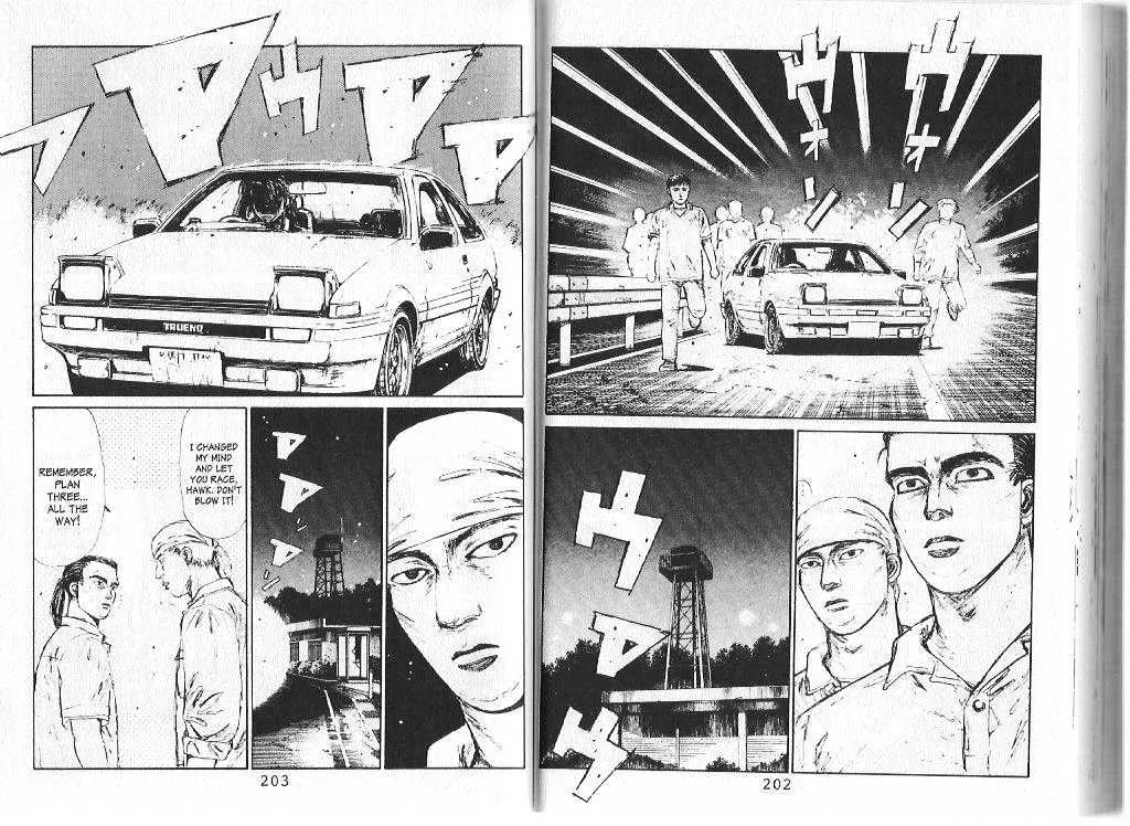 Initial D - Page 6