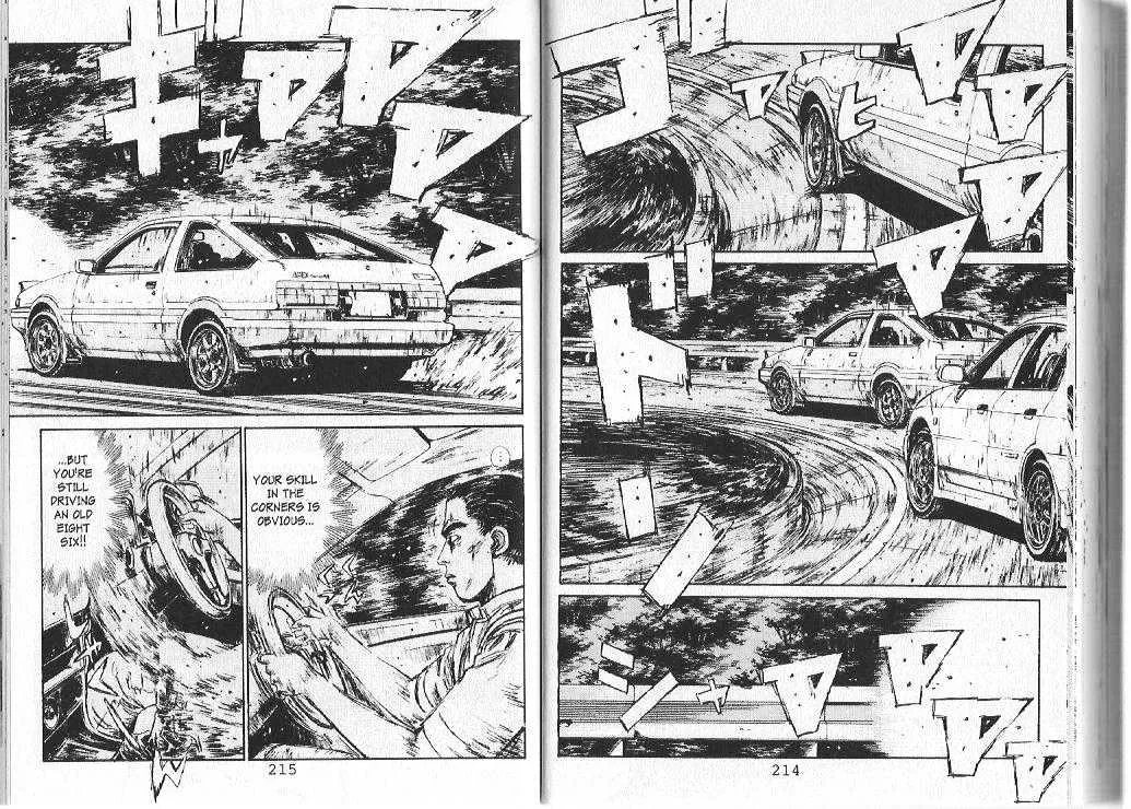 Initial D - Page 1