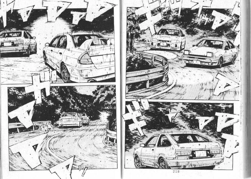 Initial D - Page 3