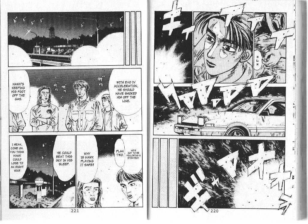 Initial D - Page 4