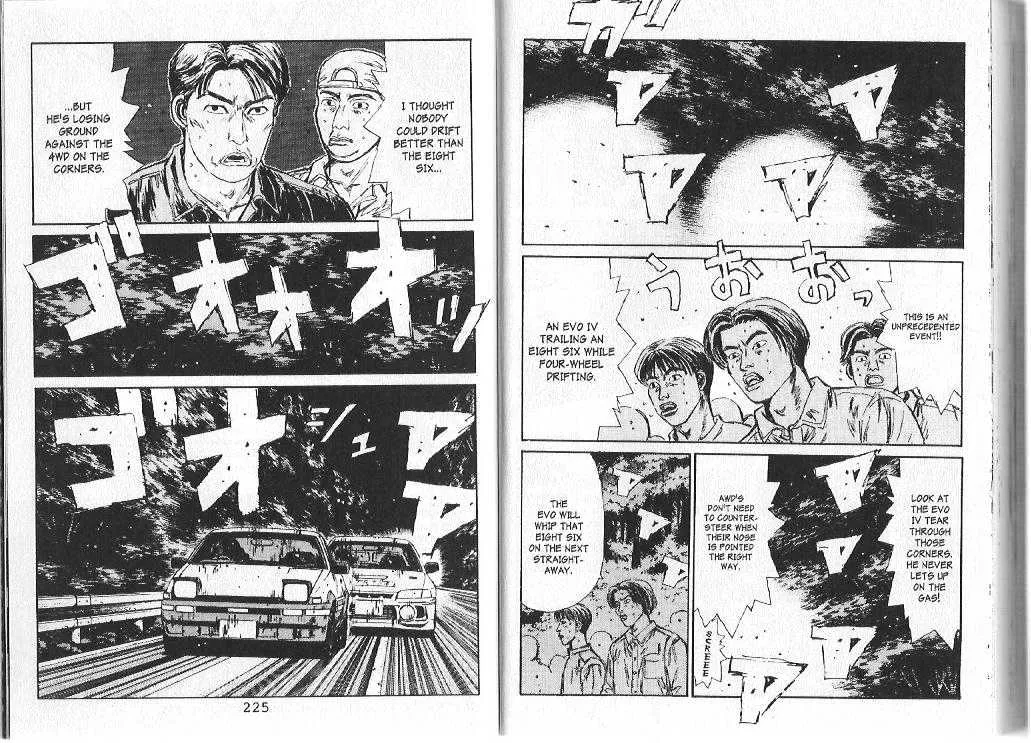 Initial D - Page 6