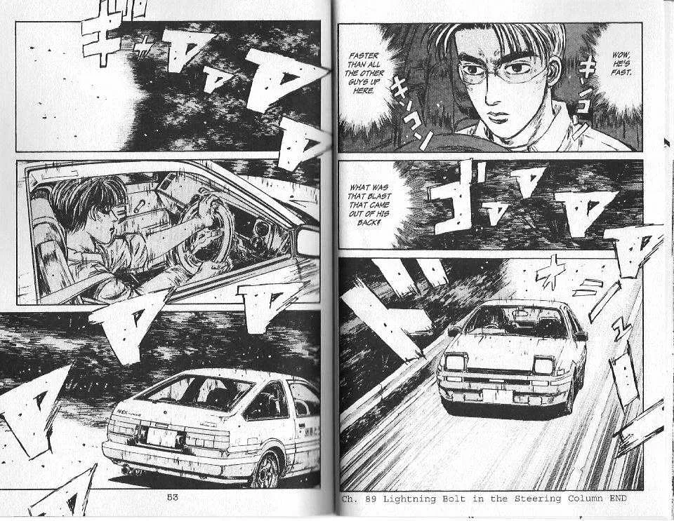 Initial D - Page 10