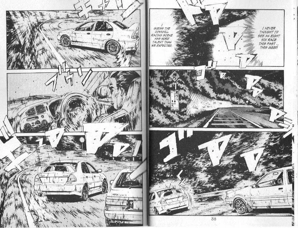 Initial D - Page 3