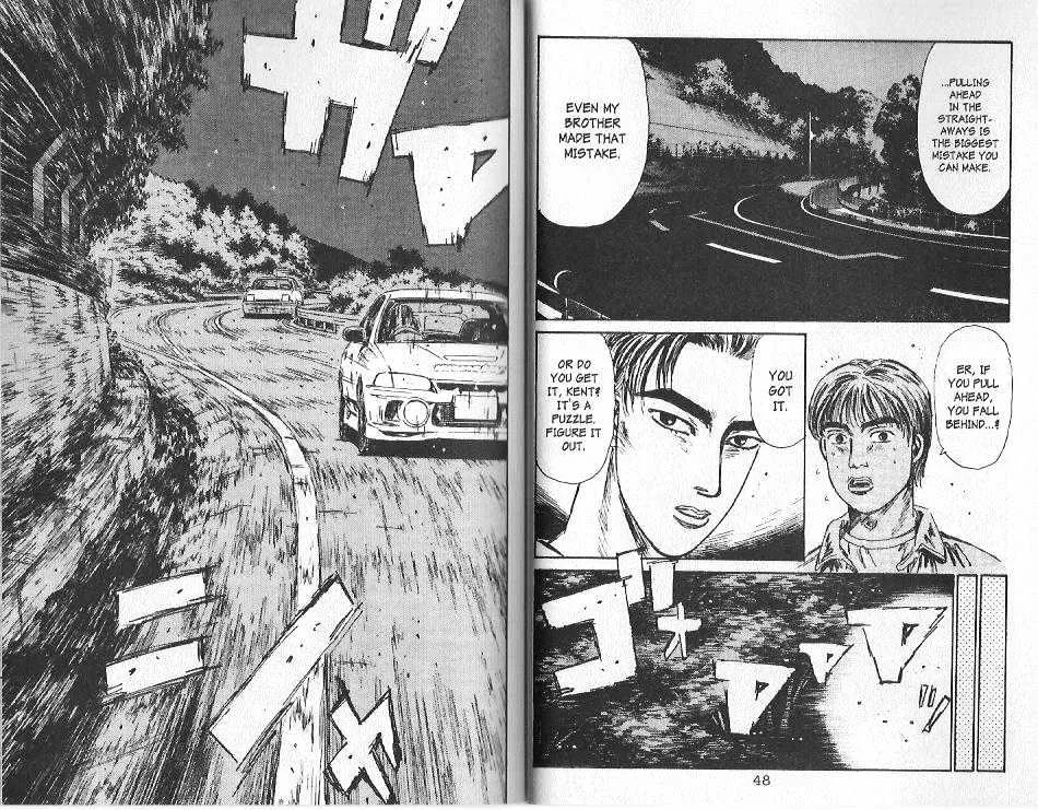 Initial D - Page 8