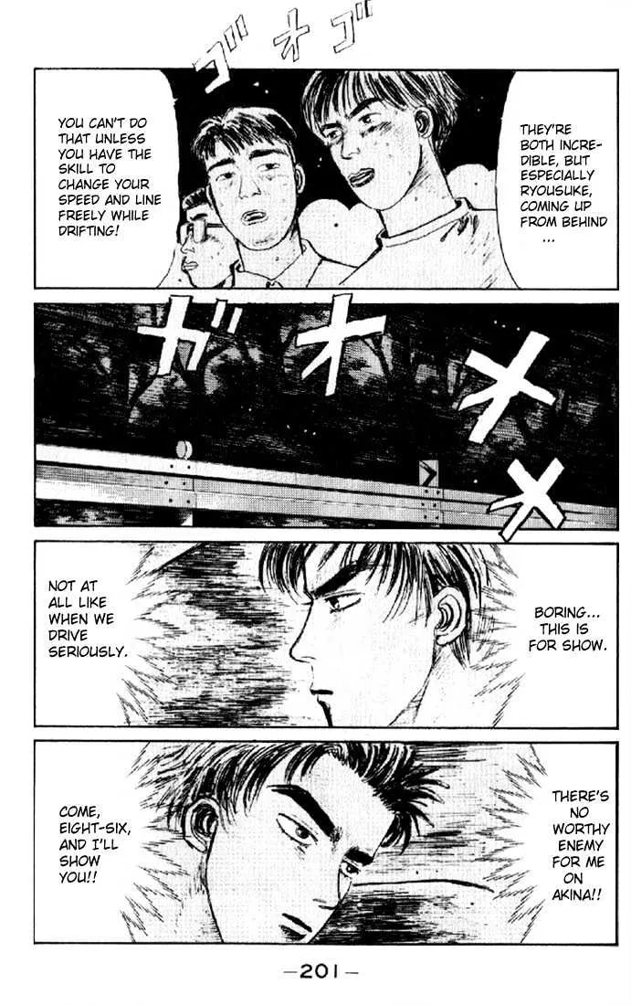 Initial D - Page 15