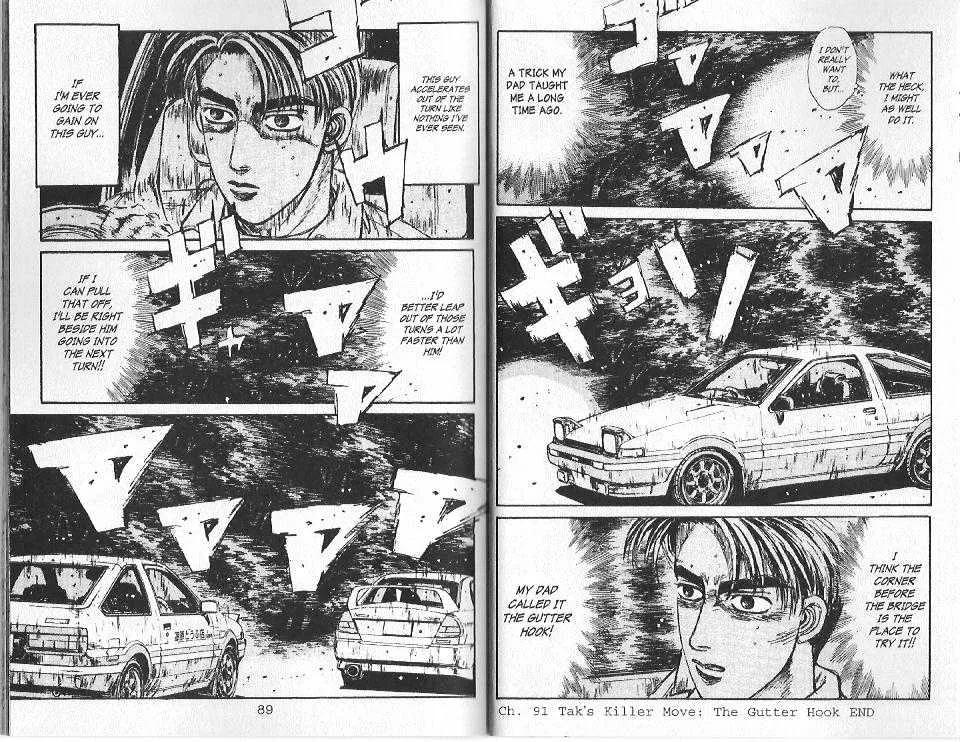 Initial D - Page 10