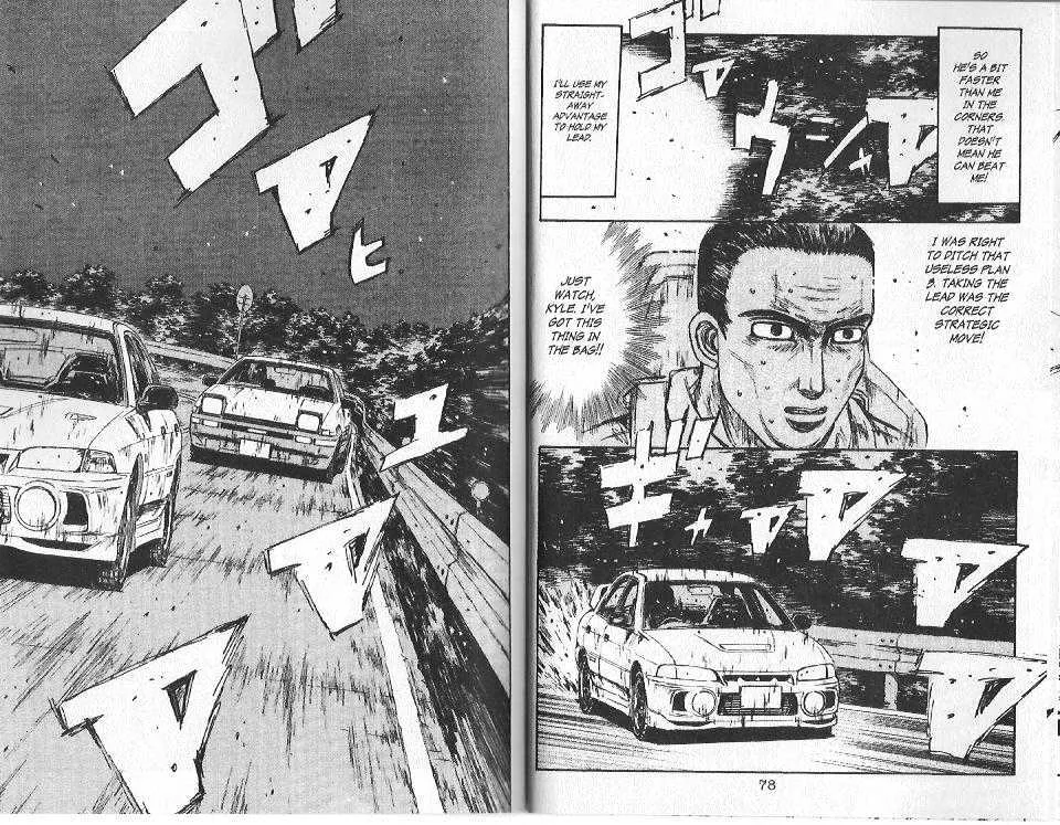 Initial D - Page 5