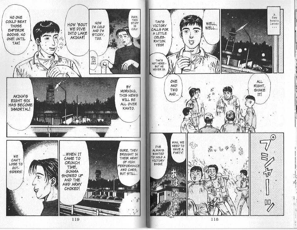 Initial D - Page 4