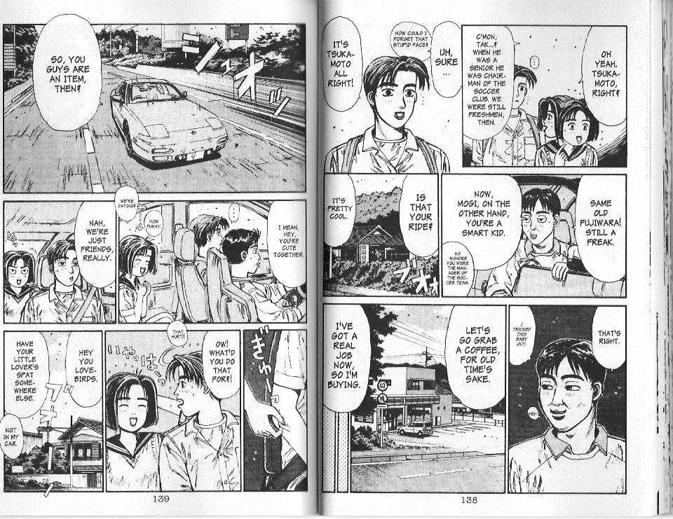 Initial D - Page 3