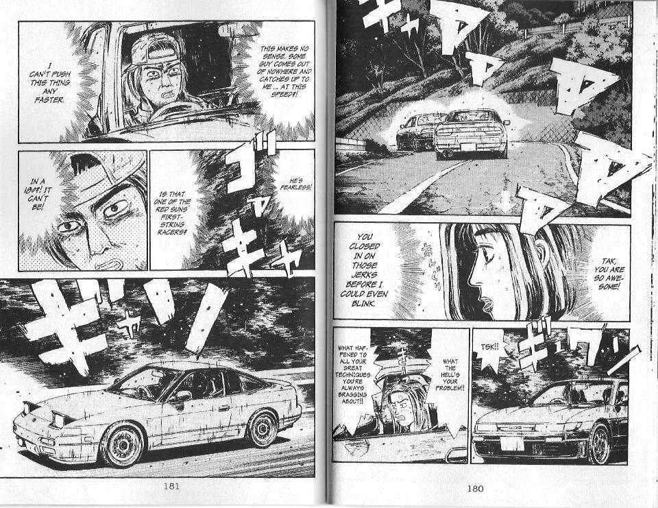 Initial D - Page 5