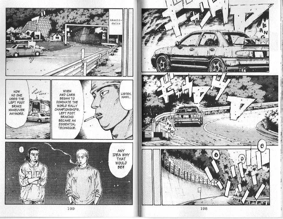 Initial D - Page 4