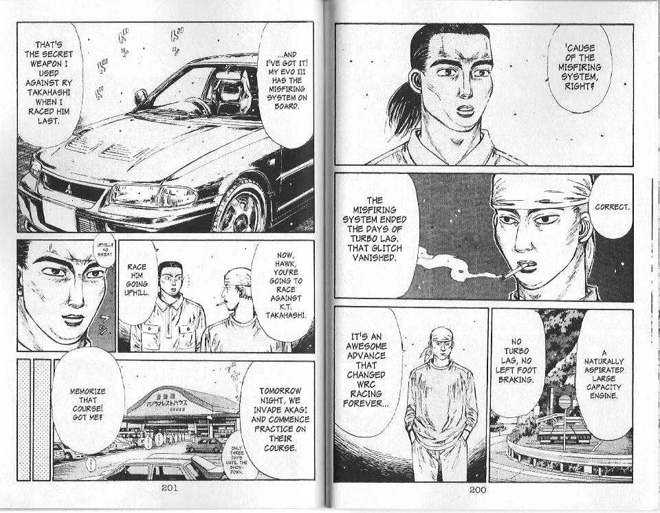 Initial D - Page 5