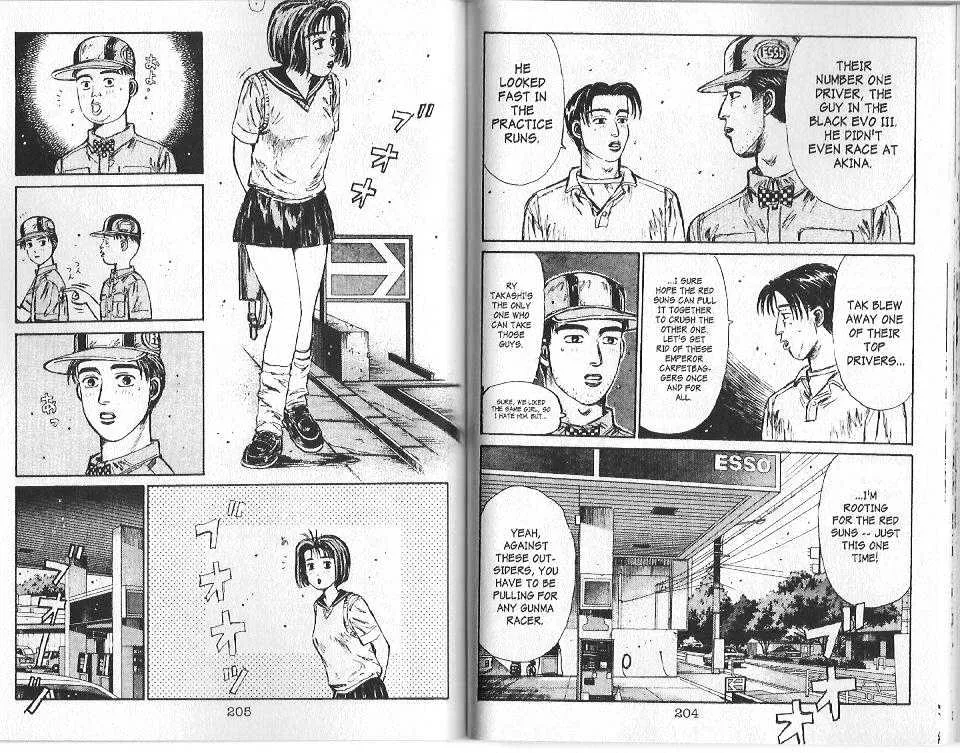 Initial D - Page 7