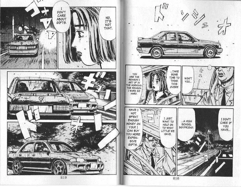 Initial D - Page 4