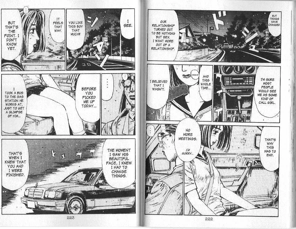 Initial D - Page 6